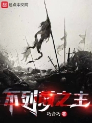 不列颠之战完整版免费观看