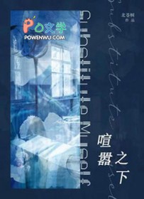 喧嚣学院