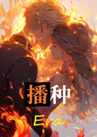 播种墙分拣机